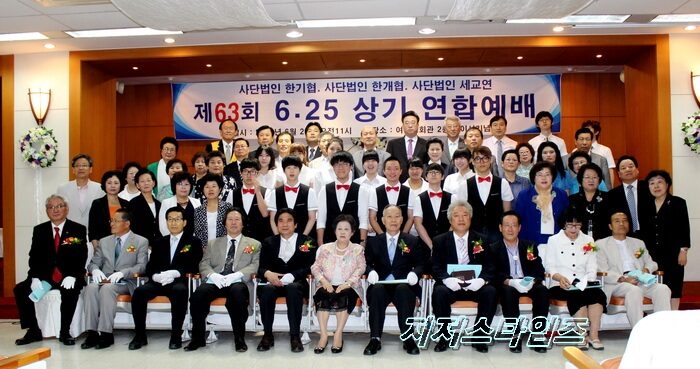 한기협625001.jpg