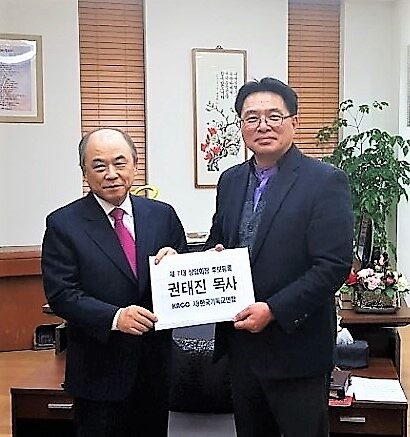 권태진 목사.jpg