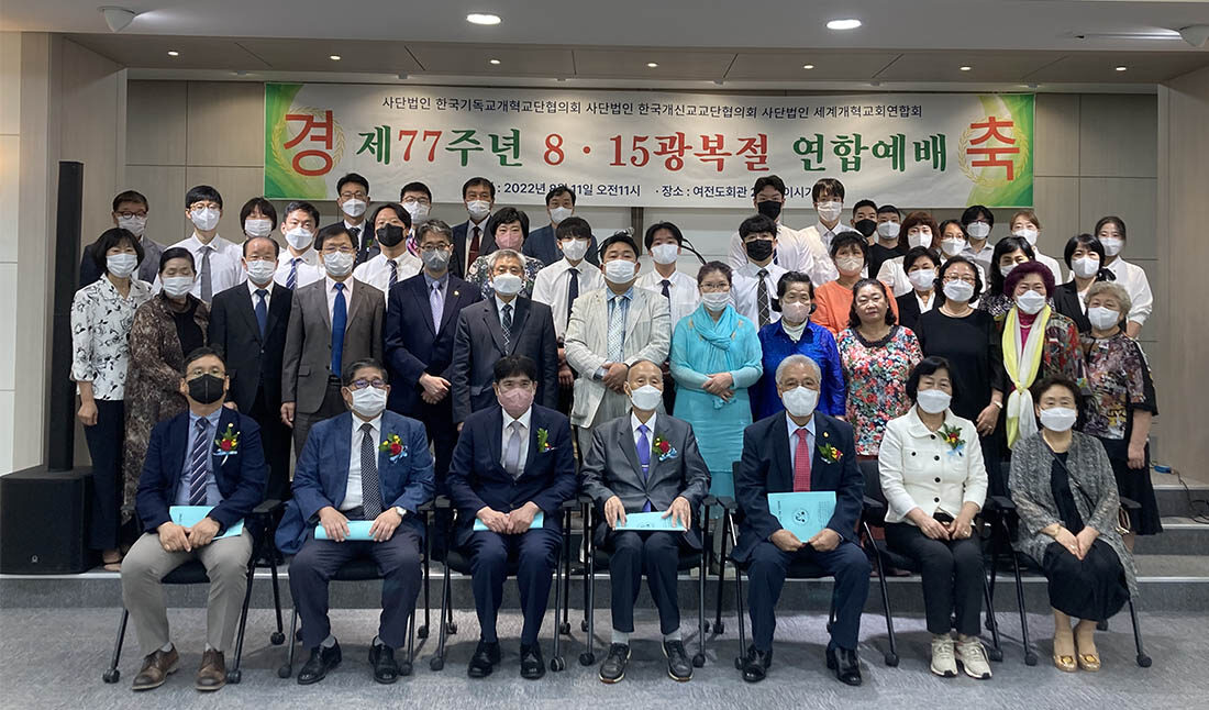 고아복절 행사 한기협 양정섭 목사.jpg
