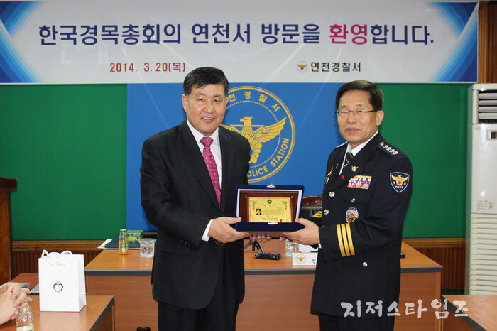 연천경찰서위문03.jpg