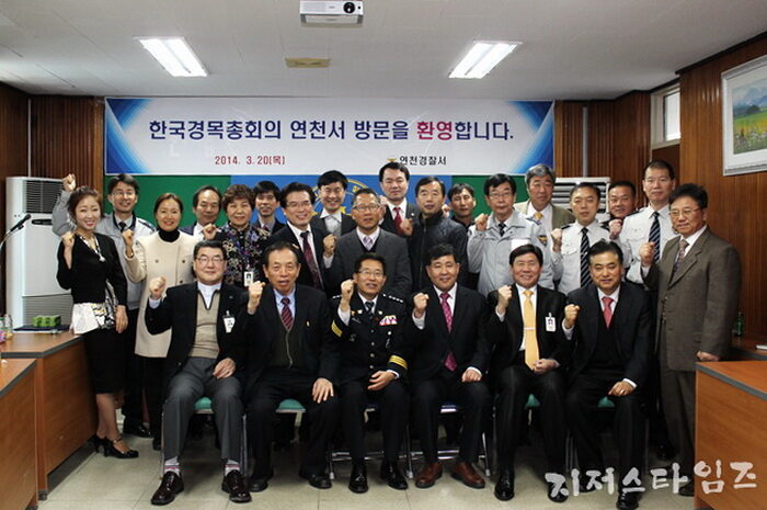 연천경찰서위문04.jpg