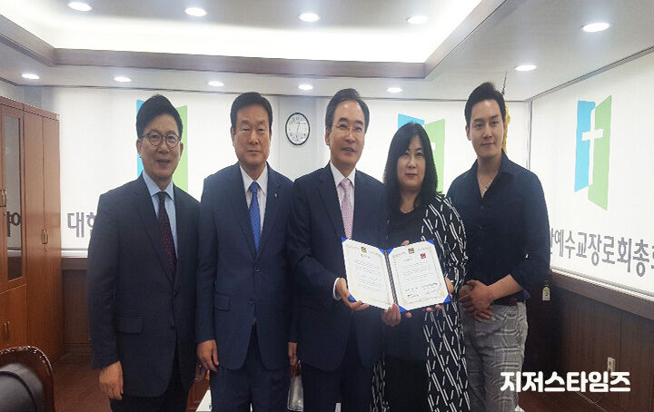 한교총 하늘에와-  (1).jpg