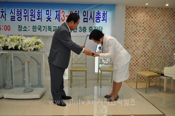 한교연 임시총회2.jpg