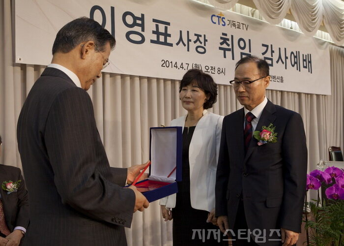 CTS기독교TV 이영표사장 취임 감사예배(3)02.jpg