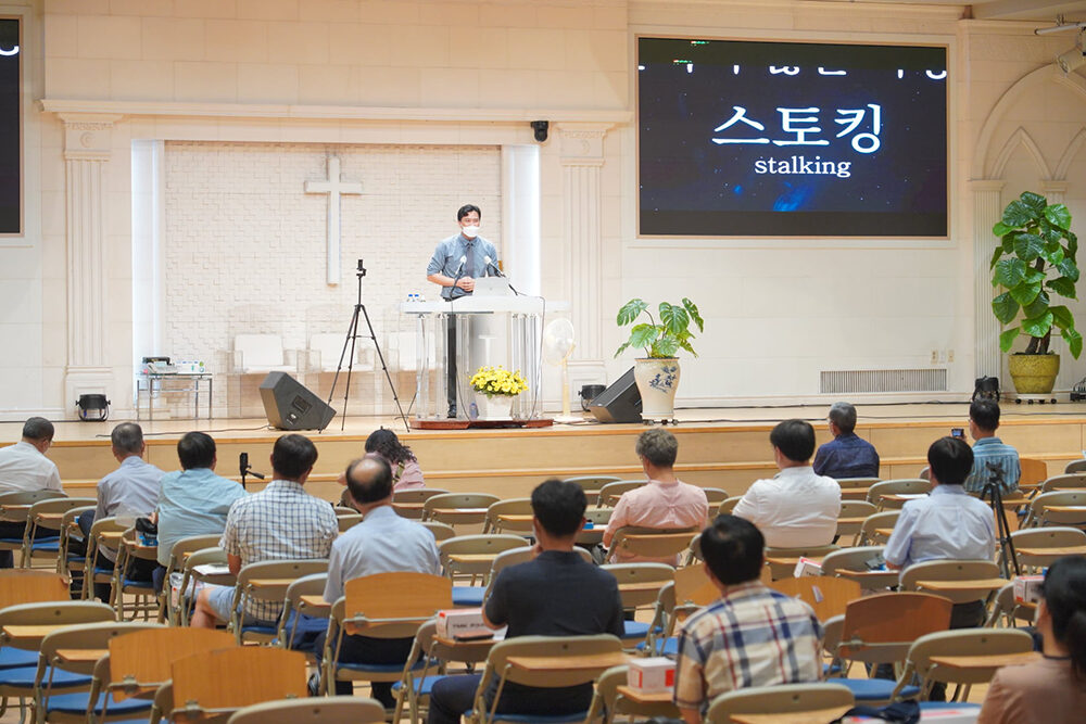 새에덴교회 주일예배 어떻게 드릴 것인가001.jpg