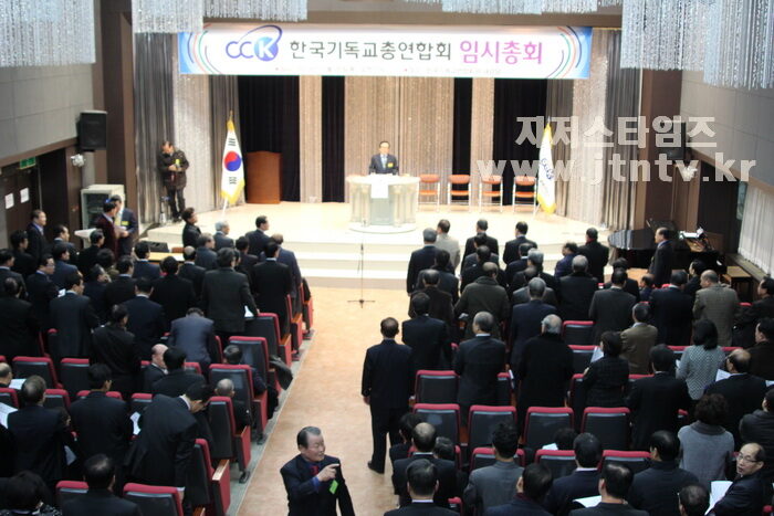 한기총 임시총회02.jpg