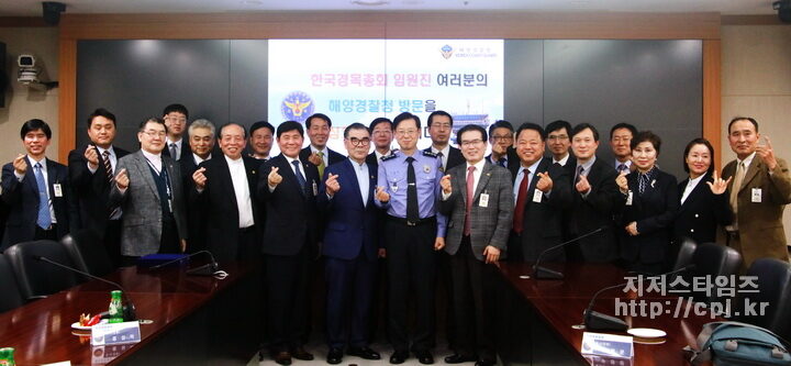 해양경찰청 위문-2.JPG