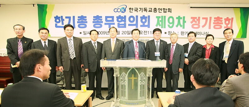 총무협 신임원 일동.jpg