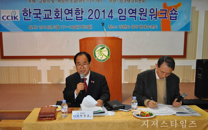 한교연워크솝01.jpg