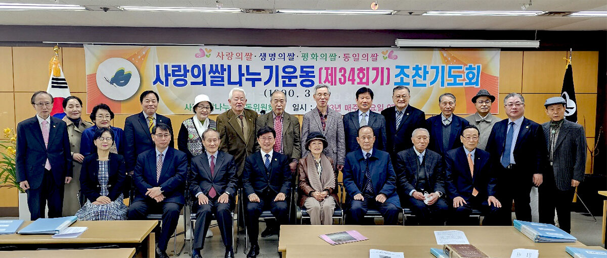 한기총 쌀 나눔1.jpg