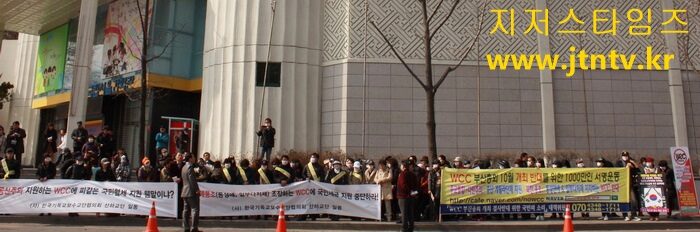 한기보 문체부 시위04-04.jpg