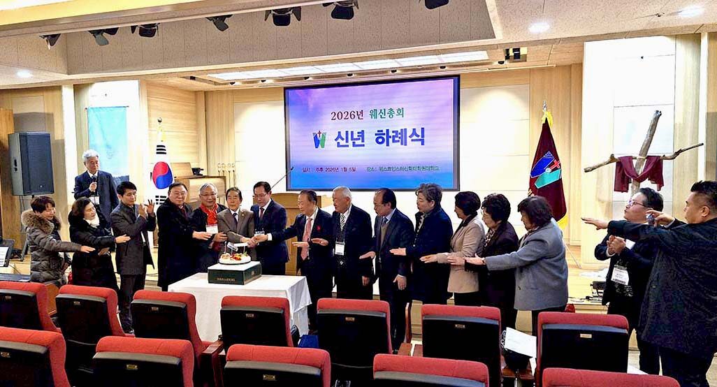 26 웨신신년하례(6).jpg