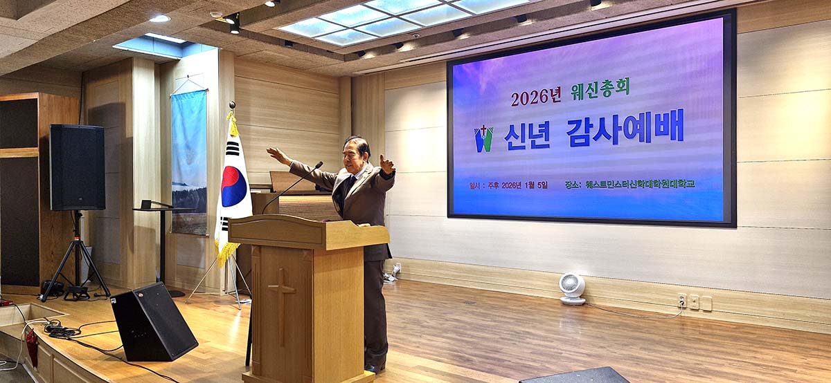 26 웨신신년하례(4).jpg