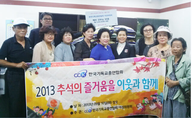 여성위_구로동 독거노인 쌀 전달.jpg