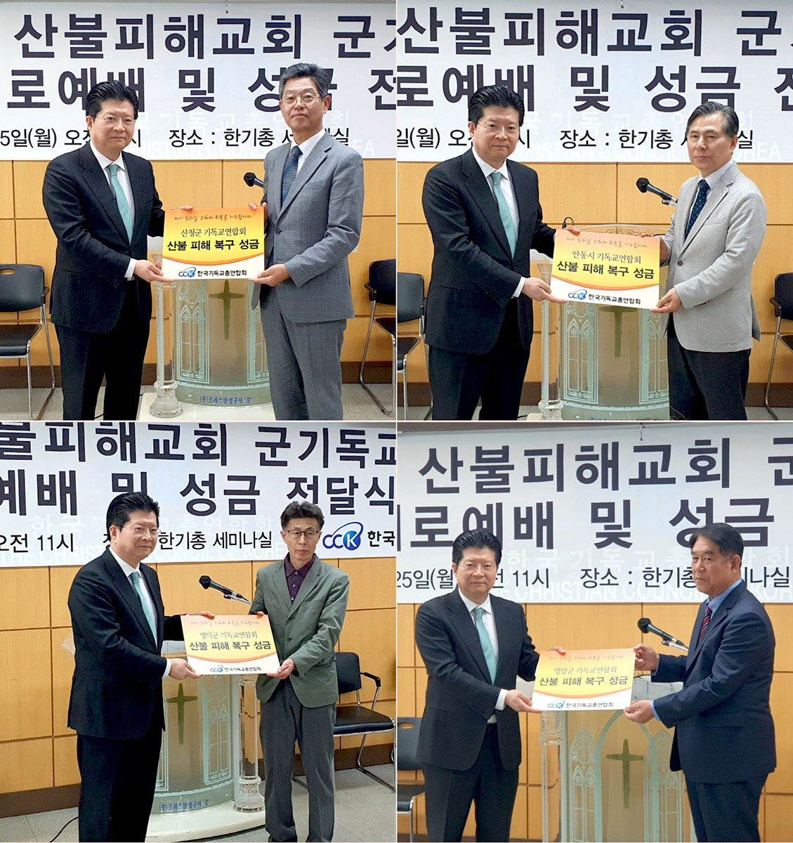 산불피해01.jpg