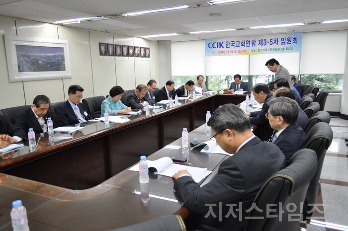 한교연 3-5차 임원회2.jpg
