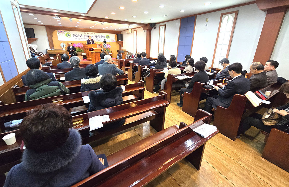 합동보수 26 신년삼사예배 하레식(16)-03.jpg