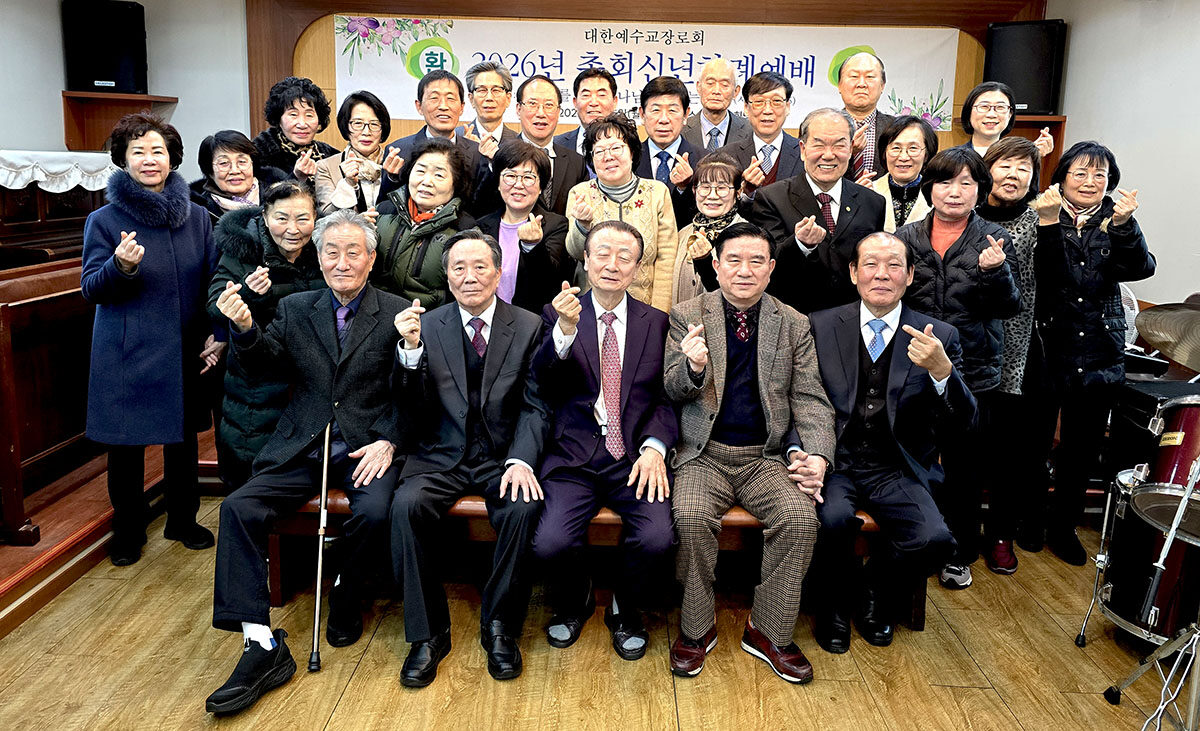 합동보수 26 신년삼사예배 하레식(2)-01.jpg