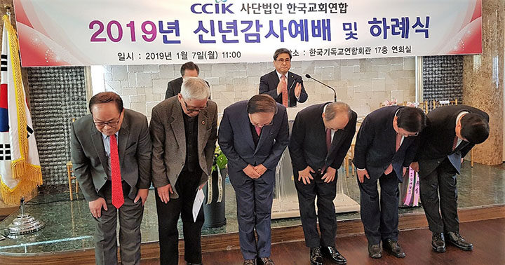 신년하례예배-3-03.jpg