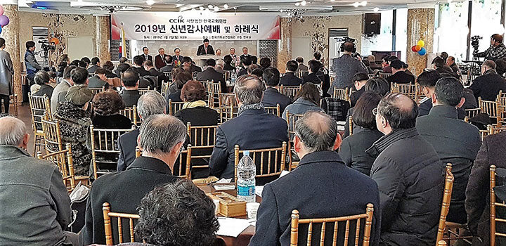 신년하례예배-1-01.jpg