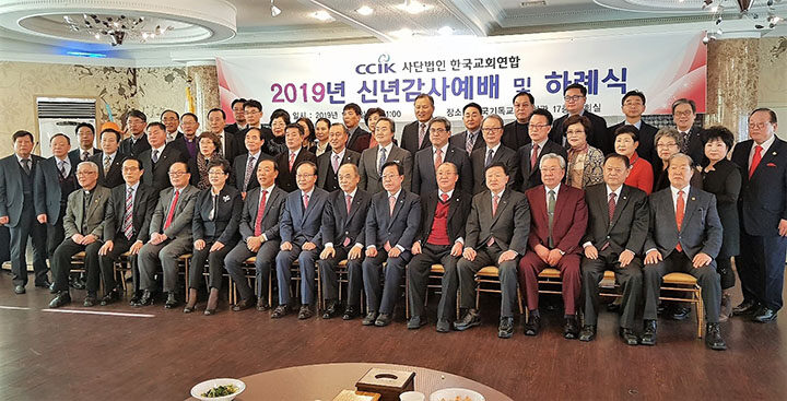 신년하례예배-4-04.jpg