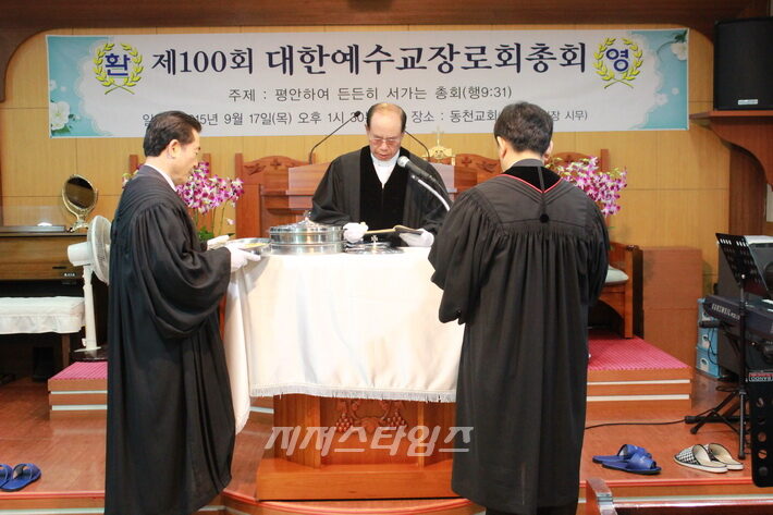 IMG_성총회 성찬식집례 서동기 목사.jpg