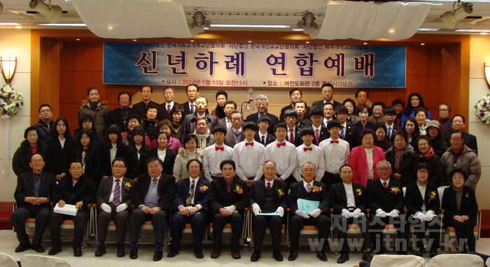 신년하례연합예배사진01.jpg