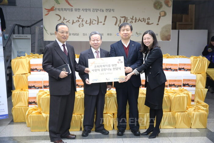 (CTS 보도자료)CTSI, 저소득가정 및 은퇴목회자 대상 ‘사랑의 김장나눔’01.jpg