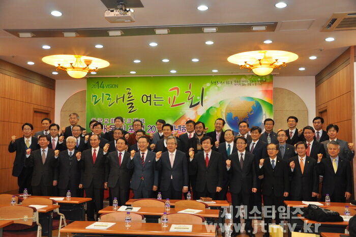 신년하례회 후 임원단체사진촬영01.jpg