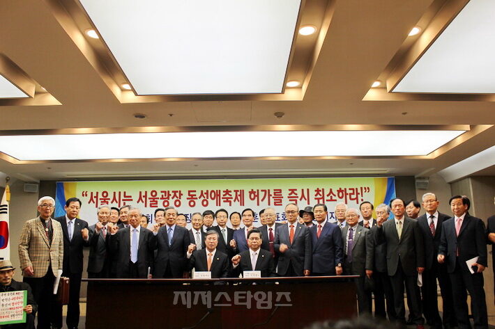 한교연 한기총-055.jpg