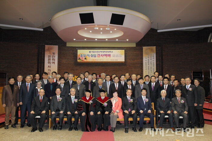 성경대총장이취임009.jpg