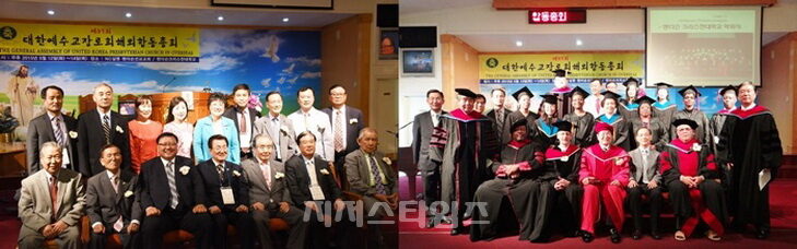 해외합동 총회장 피종진 목사 선출.jpg