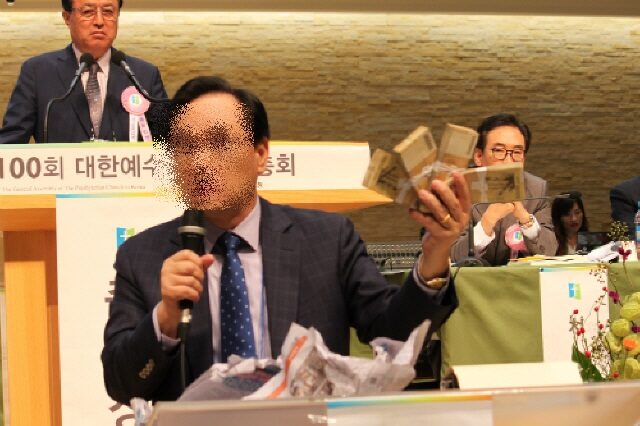 합동, 납골당 문제11.jpg