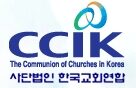한교연 로고.jpg