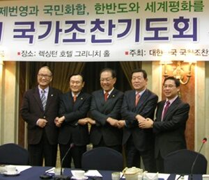 44회 국가조찬기도회02.jpg