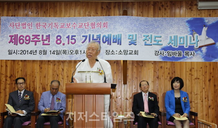 한보협815행사07.jpg