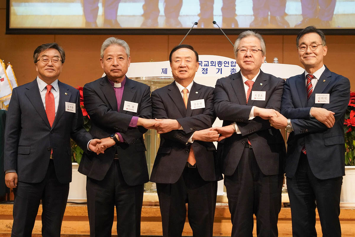 제7회 한국교회총연합 대표회장단.jpg