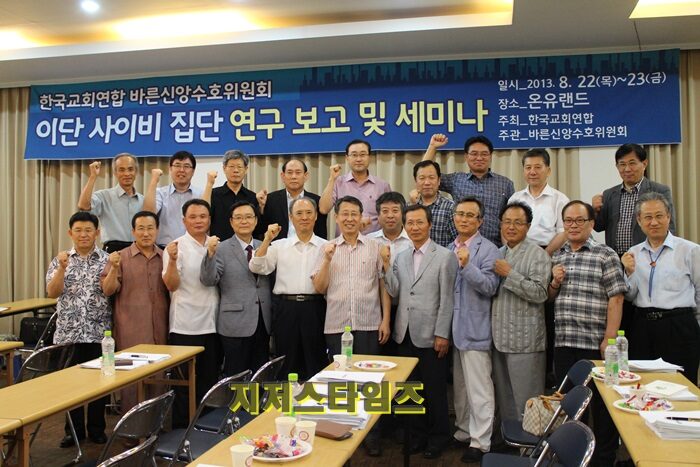 한교연-04.JPG