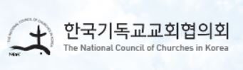 NCCK로고.JPG