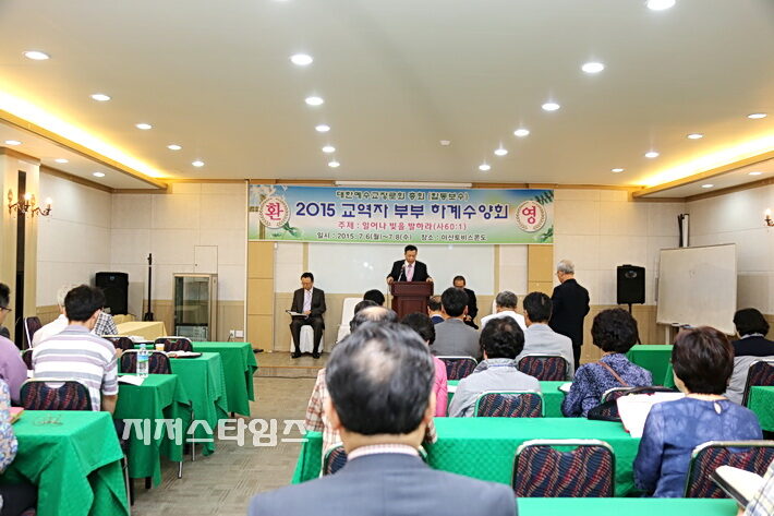 기도하는 임상국 목사(총회서기).jpg