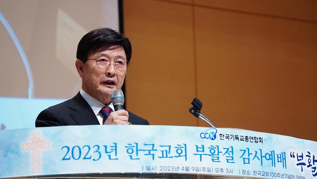 한기총 대표회장 정서영 목사.jpg