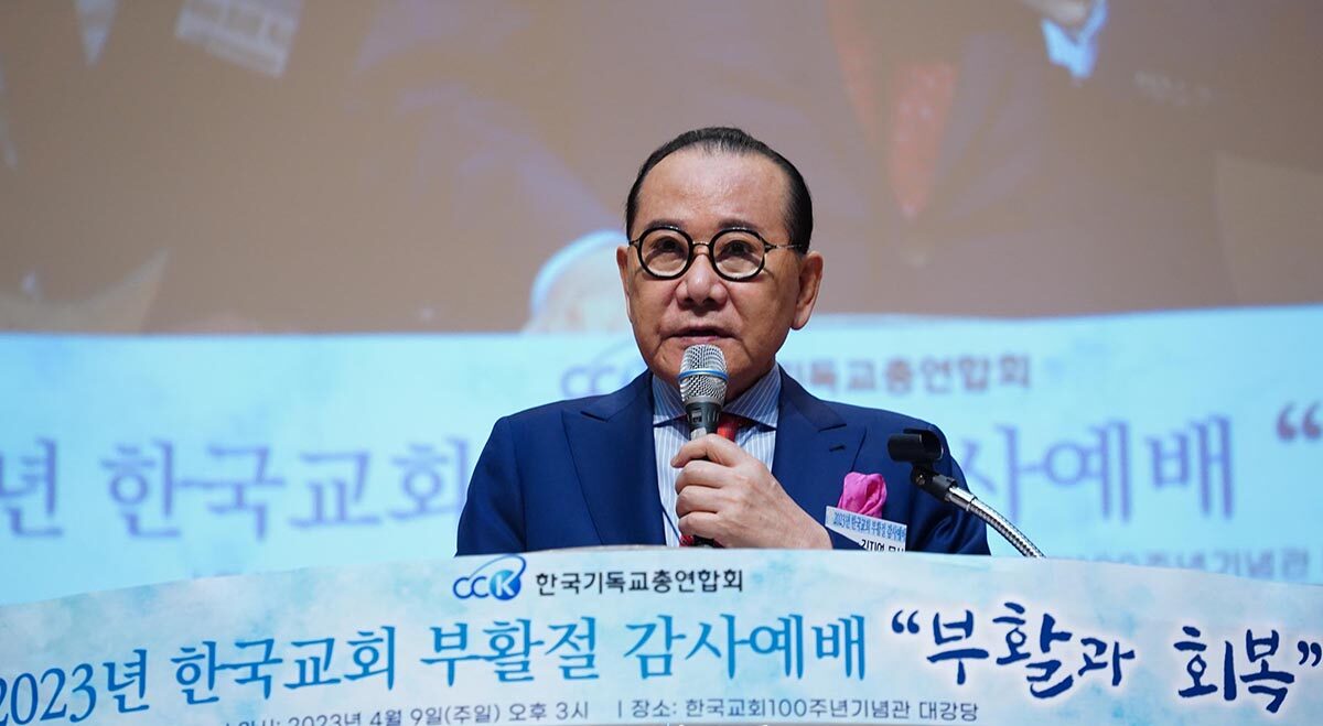 설교 증경대표회장 길자연 목사.jpg
