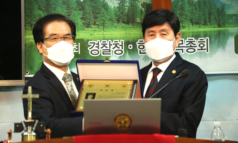 한국경목총회 001-01.jpg