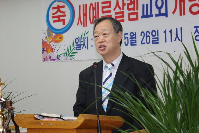 새예루살렘교회 이전07.jpg