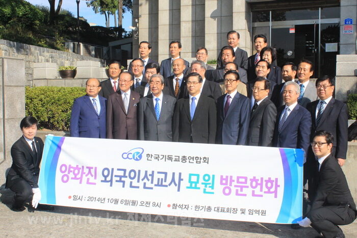 한기총002.jpg