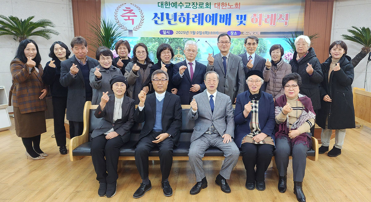 진리총회 신년하례 단체사진.jpg