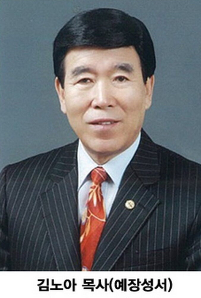 단독후보 김노아 목사.jpg