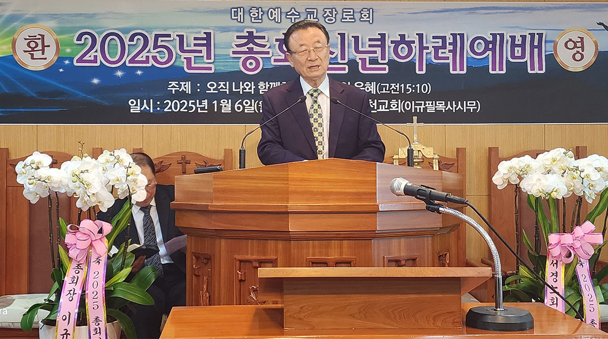 설교 총회장 이규필 목사.jpg