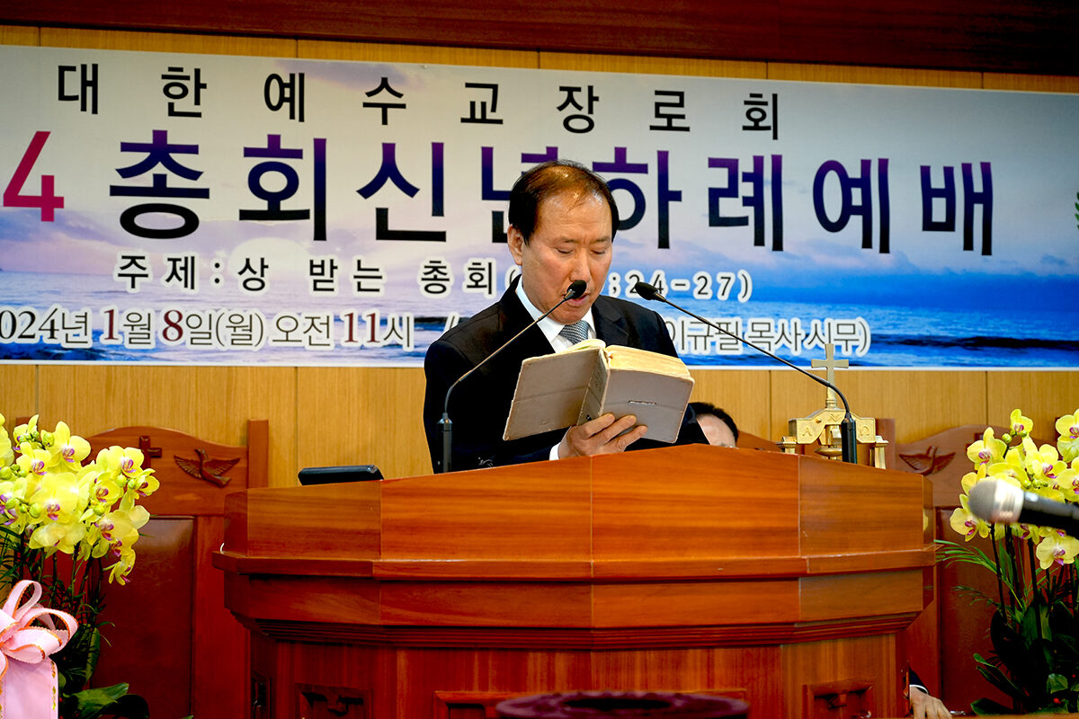 예배인도 서기 서재식 목사.jpg