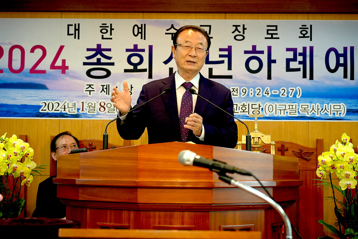 말씀선포 총회장 이규필 목사.jpg